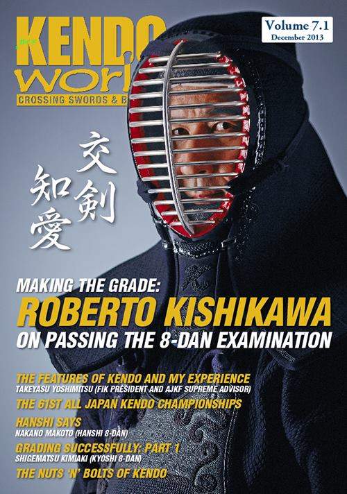12/13 Kendo World